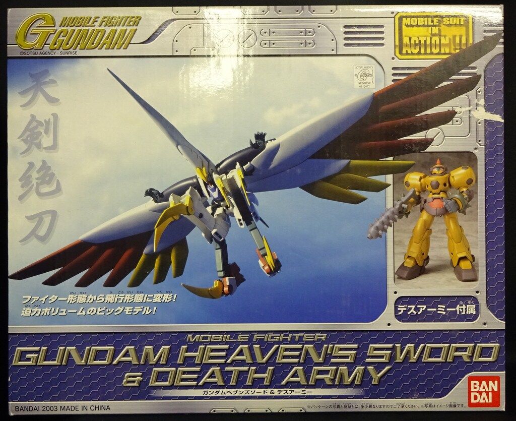 送料込 MS in Action 天剣絶刀ガンダムヘブンズソード デスアーミー MS in Action 天剣絶刀ガンダム ヘブンズソード デスアーミー MIA
