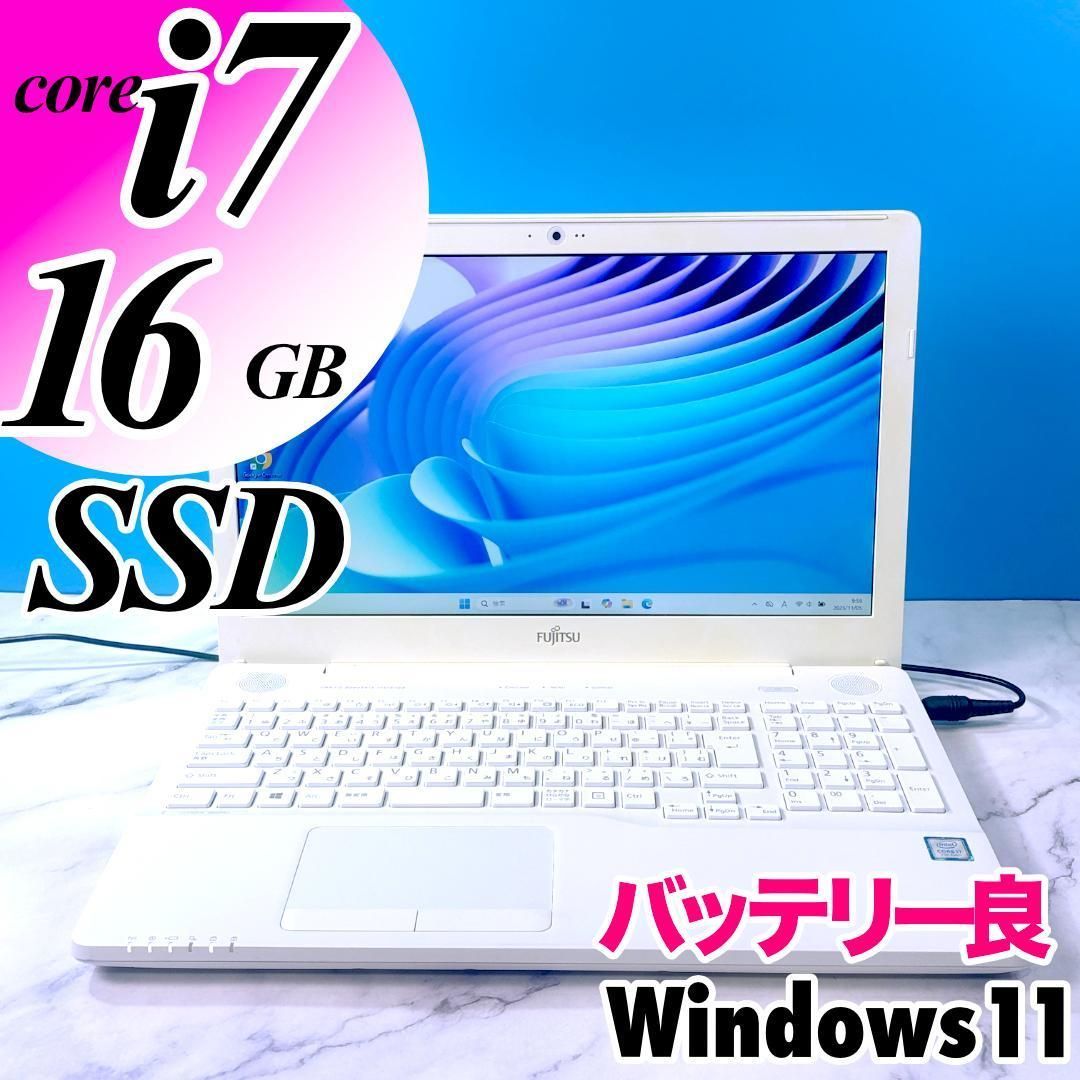 美品！Corei7・16GB・SSD・ホワイト・バッテリー良・ノートパソコン Corei7・16GB・SSD・DVDマルチ・Windows11・ホワイトノートパソコン