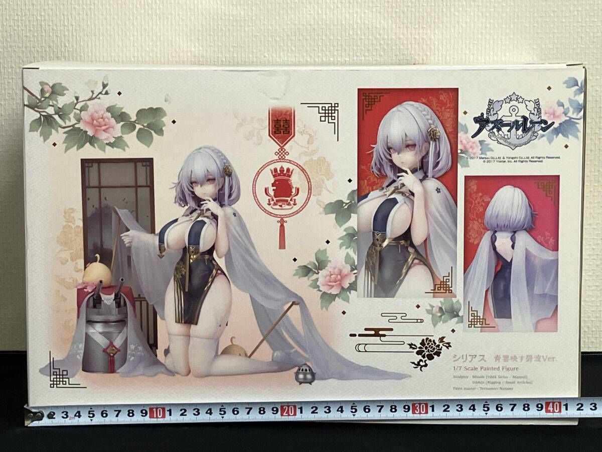 アルター シリアス 青雲映す碧波Ver. 1/7 アズールレーン - メルカリ