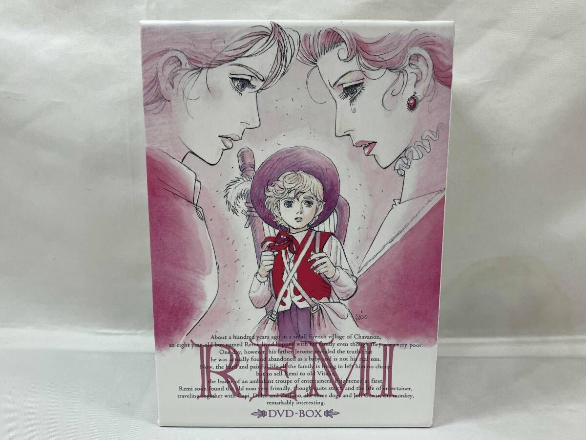 帯付き】 DVD 家なき子 DVD-BOX(期間限定生産) - メルカリ