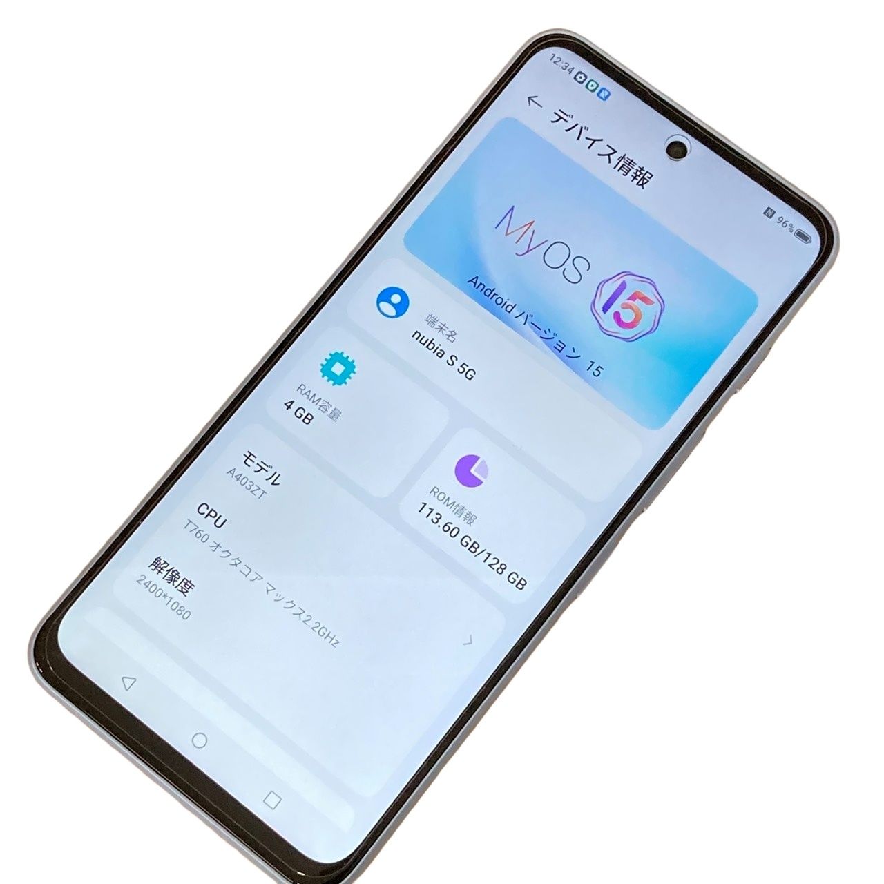 nubia S 5G 中古傷なし ライトパープル nubia S 5G 中古傷なし ライトパープル 中古】ZTE ymobile 【SIMフリー