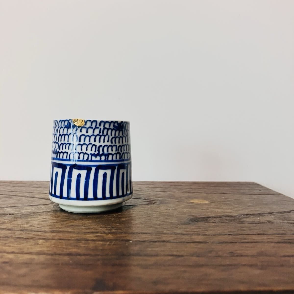 古伊万里 染付微塵唐草 のぞき猪口（直し1箇所） 江戸後期か 酒盃 酒器