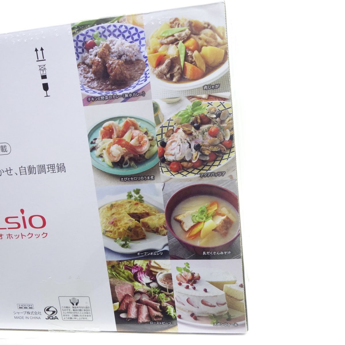 ヘルシオホットクック KN-HW