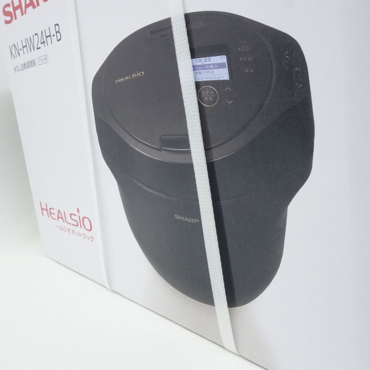 SHARP シャープ 水なし自動調理鍋 ヘルシオホットクック KN-HW 24 H-B ブラック フードプロセッサー 保温調理鍋 鍋 グリル