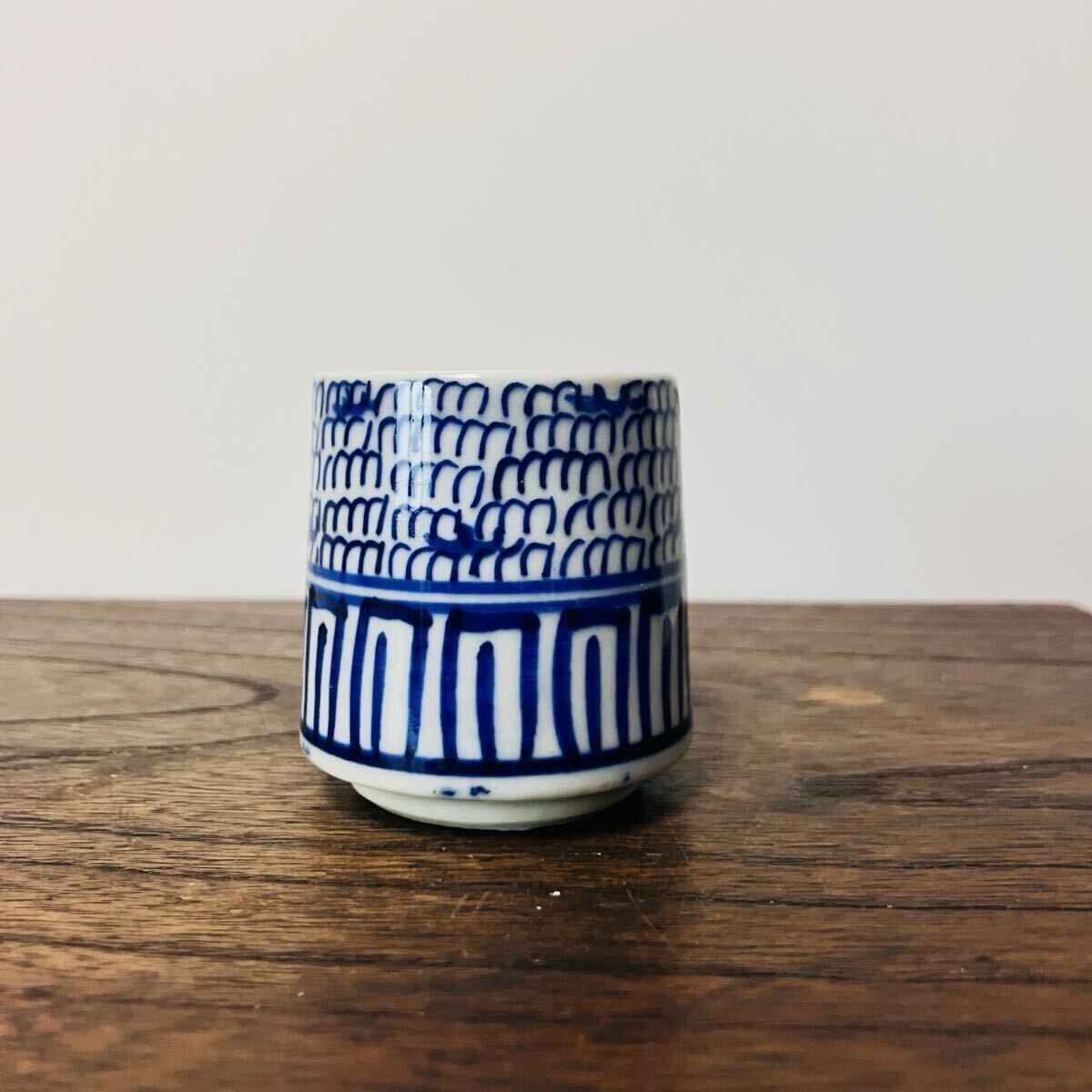 古伊万里 染付微塵唐草 のぞき猪口（直し1箇所） 江戸後期か 酒盃 酒器