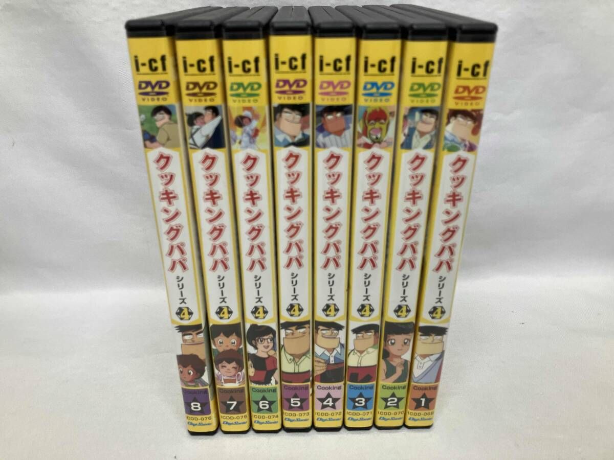 DVDクッキングパパ 第4部Vol.1-8(全8巻セット) - メルカリ