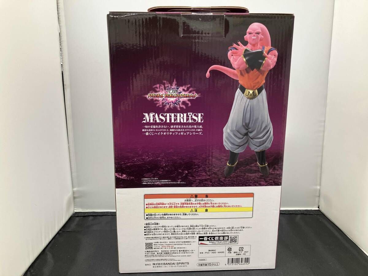 D賞 魔人ブウ:孫悟飯吸収 MASTERLISE 一番くじ ドラゴンボール VS