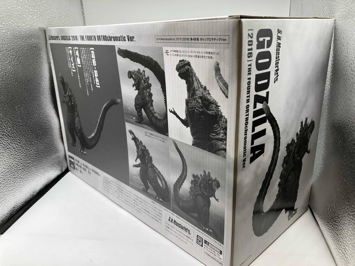 S.H.MonsterArts ゴジラ(2016) 第4形態 オルソクロマチックVer. シン