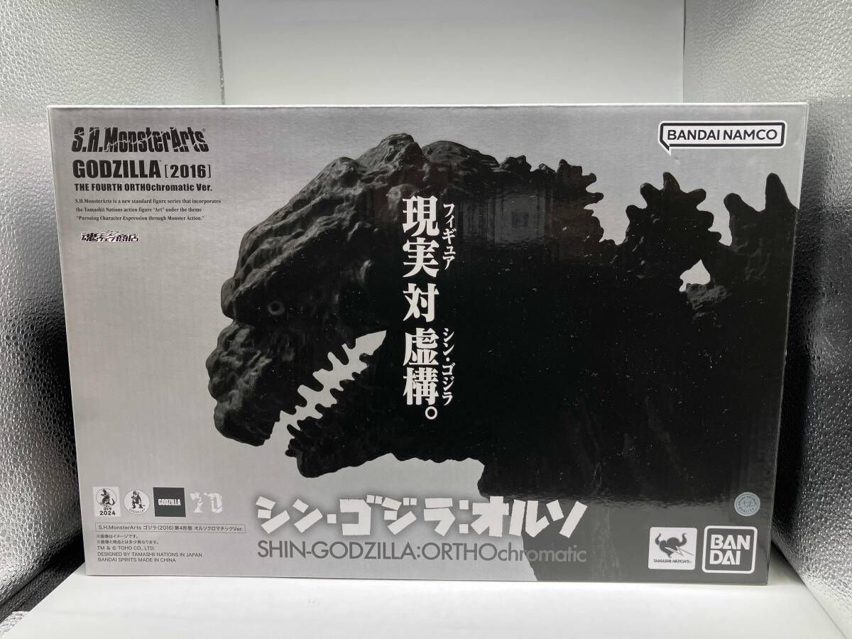 S.H.MonsterArts ゴジラ(2016) 第4形態 オルソクロマチックVer. シン