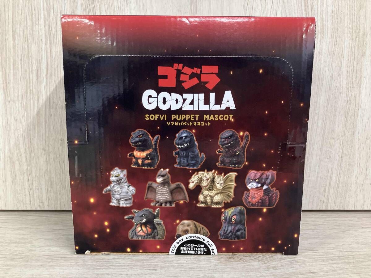 未開封】ゴジラ GODZILLA ソフビパペットマスコット 10箱入り