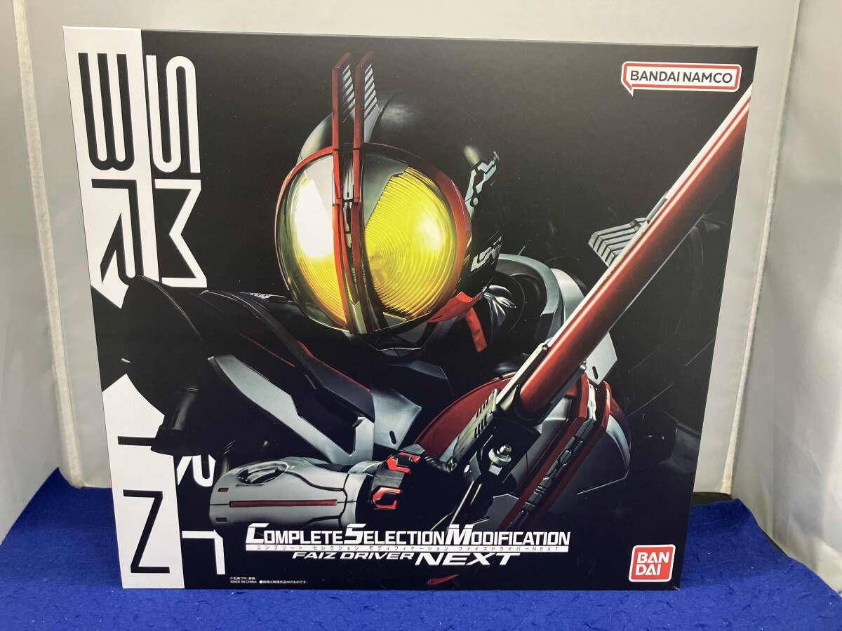 CSM ファイズドライバーNEXT プレバン 仮面ライダー555 ファイズ