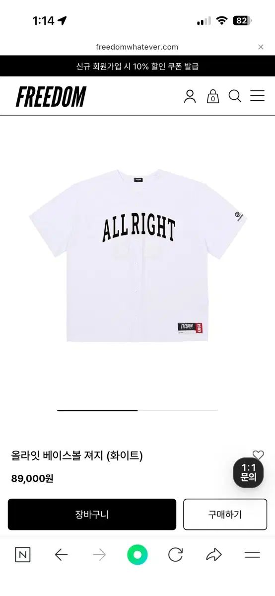 オールライト ベースボール ジャージ 2 XL