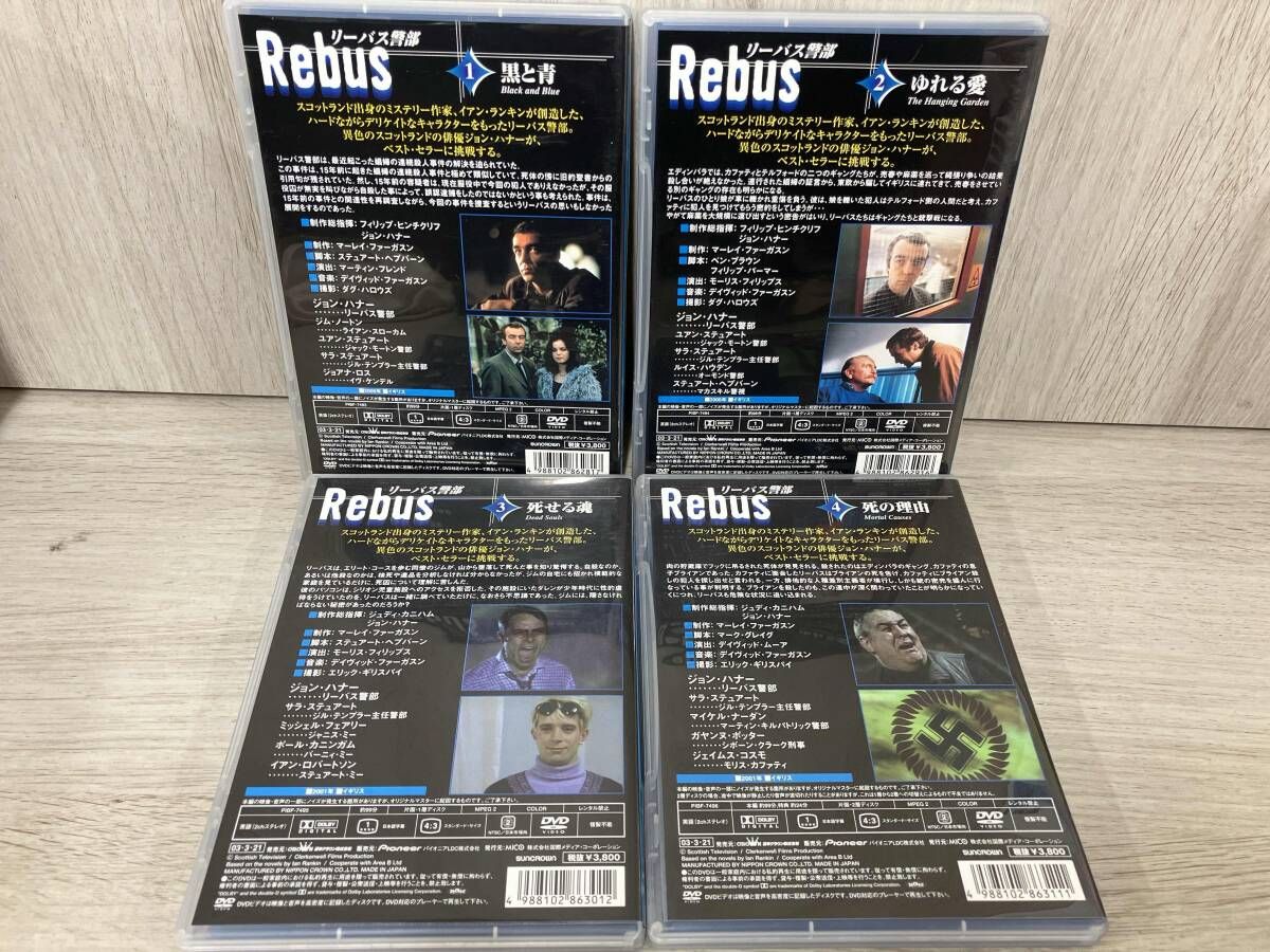DVD リｰバス警部 DVD-BOX - メルカリ