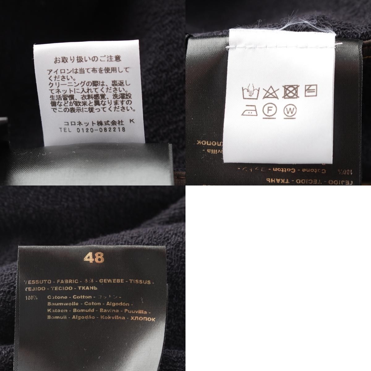  ムーレー NORCIA TUTA RAF スウェット スーツ セットアップ ネイビー 48 その他 メンズ