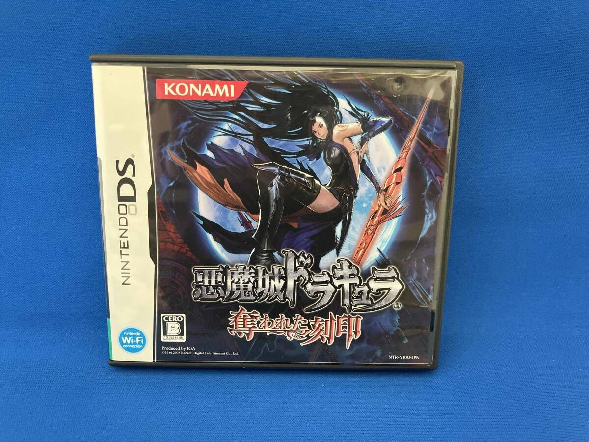 ニンテンドーDS 悪魔城ドラキュラ 奪われた刻印