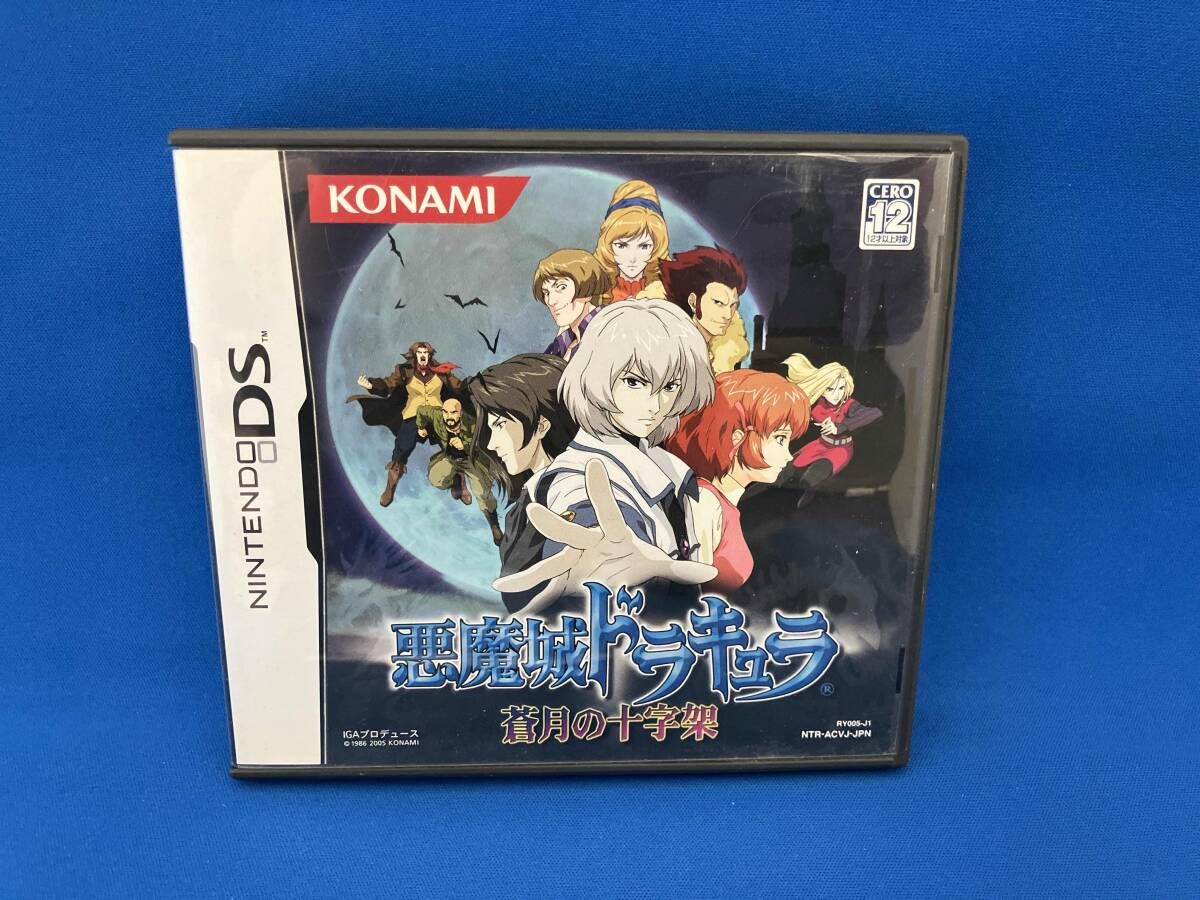 ニンテンドーDS 悪魔城ドラキュラ 蒼月の十字架 - メルカリ