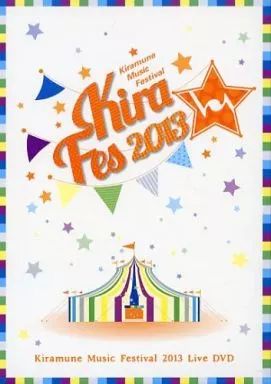 中古】邦楽DVD Kiramune Music Festival 2013 Live DVD - メルカリ