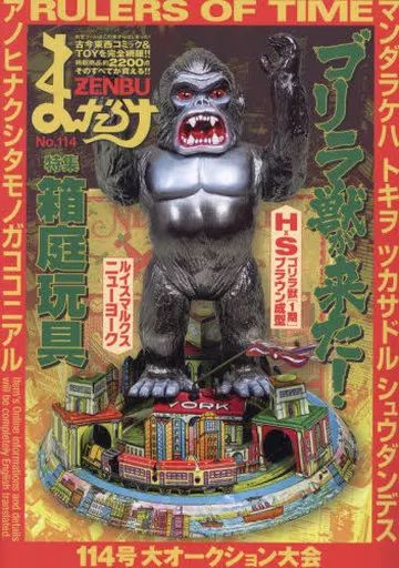 中古】アニメ雑誌 まんだらけZENBU 114 - メルカリ