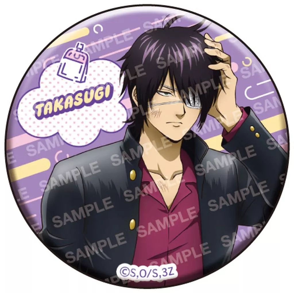 中古】バッジ・ビンズ 高杉晋助(フルカラー) 「3年Z組銀八先生 缶