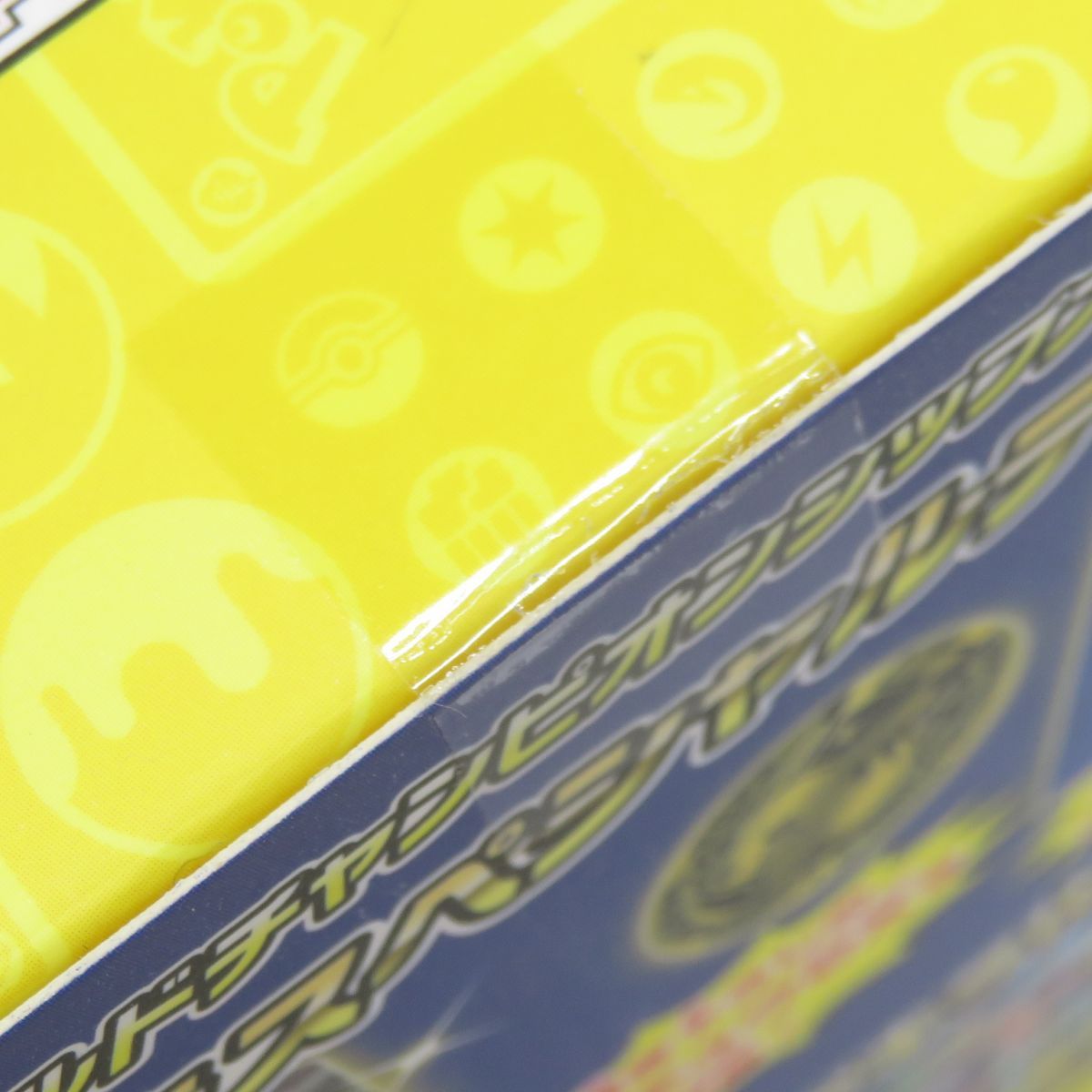 ポケモンカード スカーレット&バイオレットワールド・チャンピオンシップス横浜記念 ポケカ】ポケモンワールドチャンピオンシップ2023（PWCS）横浜