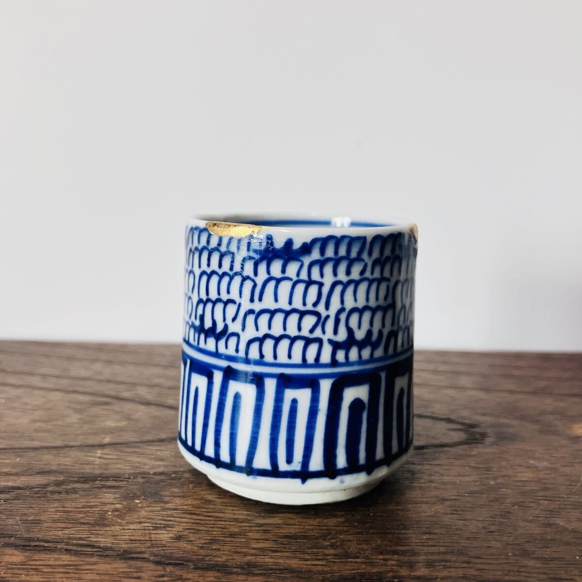 古伊万里 のぞき猪口（直し2箇所） 江戸後期か 酒盃 酒器 ぐい呑