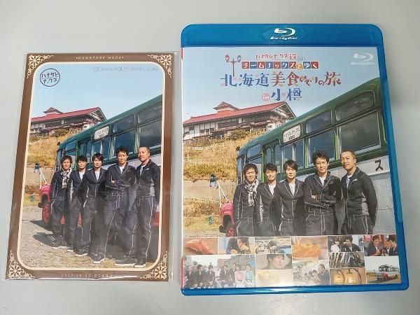 ハナタレナックス特別編EXDVDセット2015〜195本セット