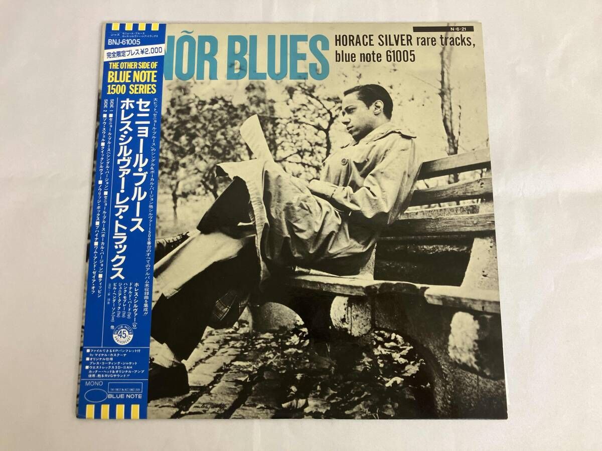 輪島塗 安居屋善 5客 共箱 未使用に近い