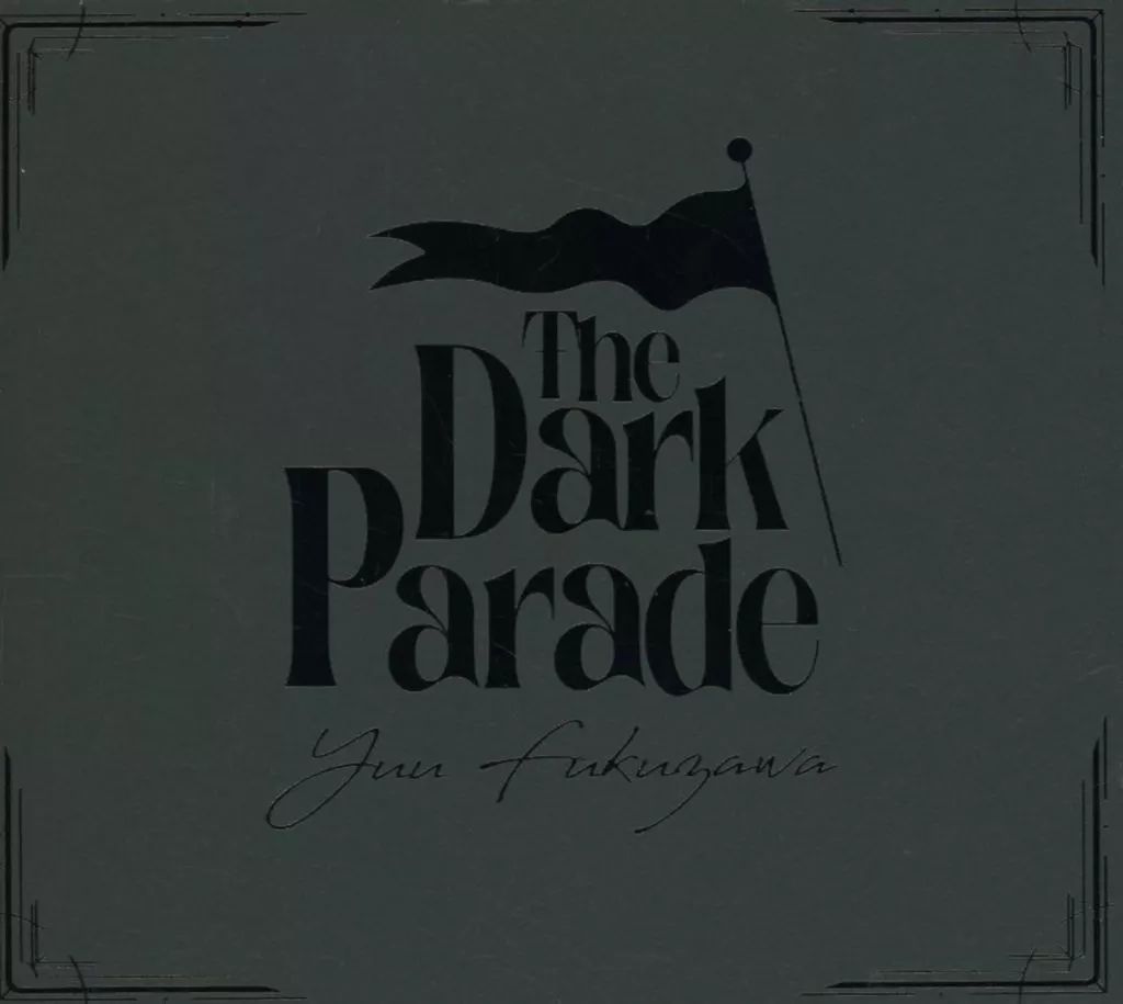中古】邦楽CD Yuu Fukuzawa (福澤侑) / The Dark Parade[通常盤