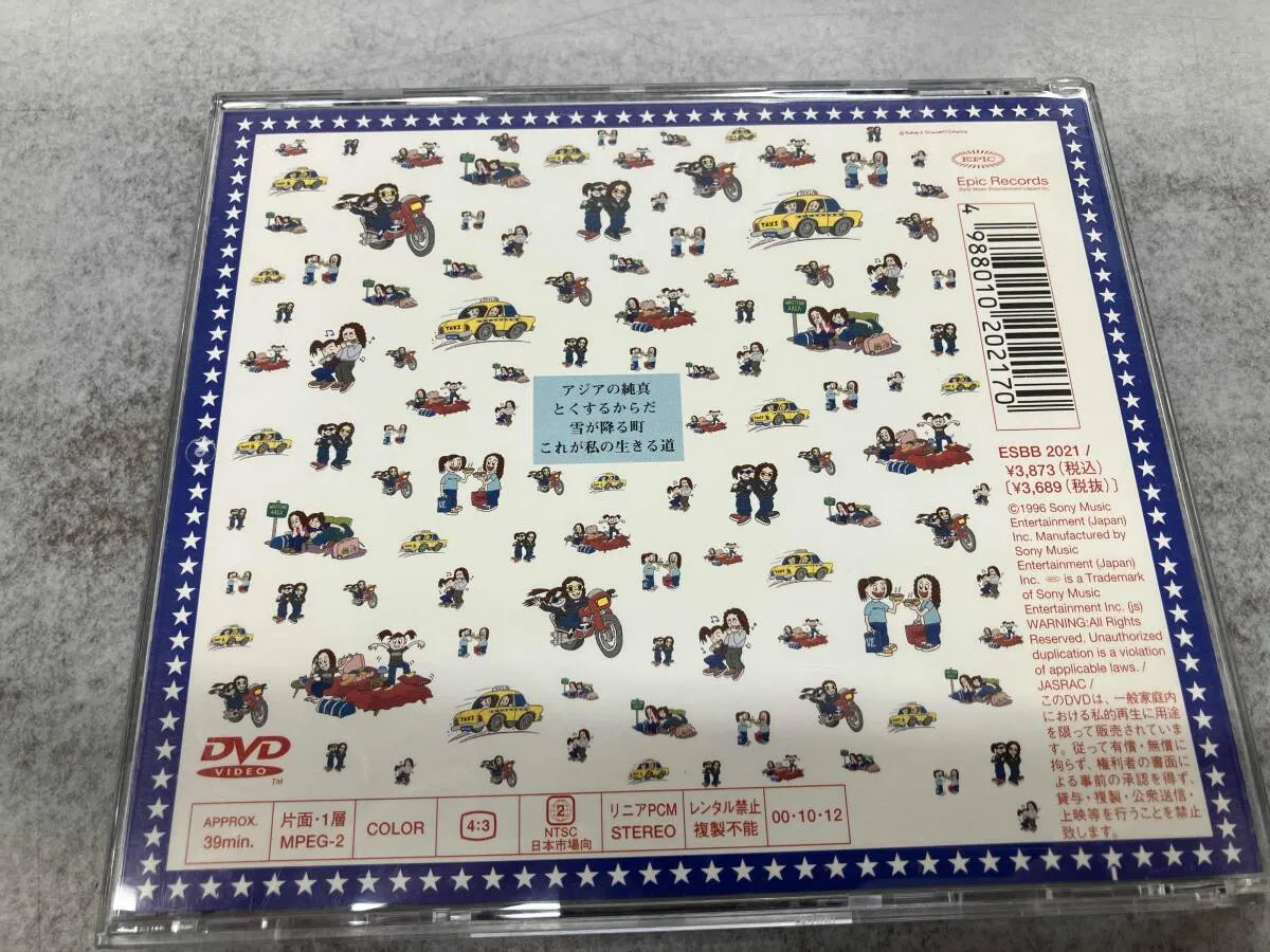 DVD RUN!PUFFY!RUN! 【公式通販】