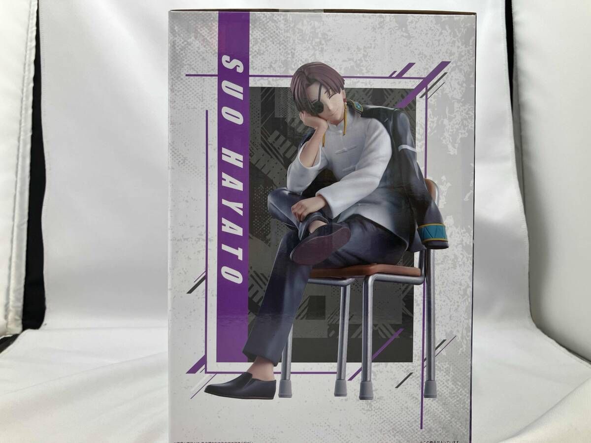 未開封品 ラストワン賞 蘇枋隼飛 ラストワンver. 一番くじ WIND