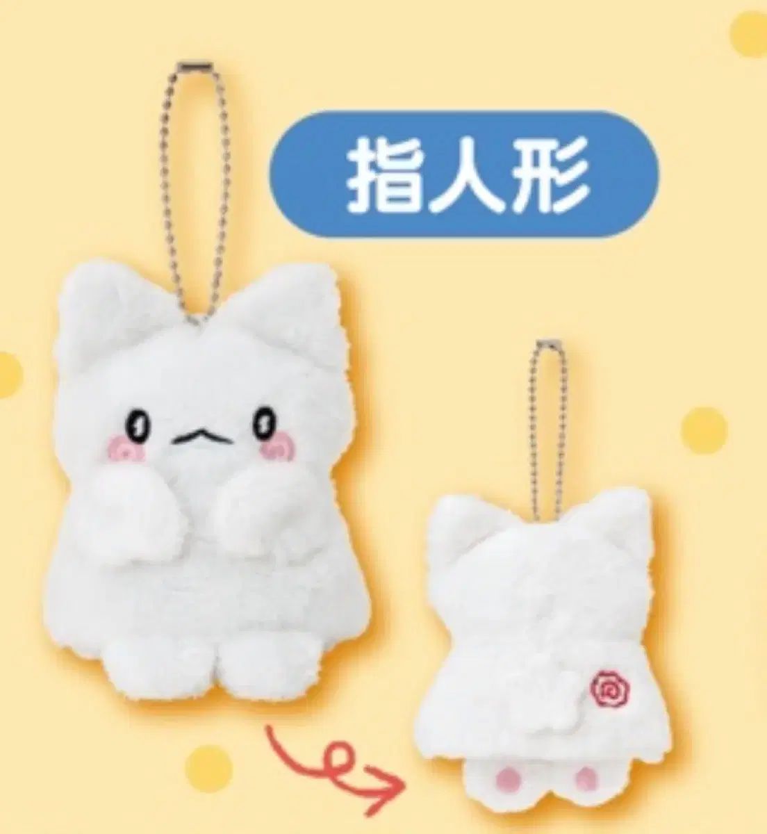 ハナマルオバケ クージー 一番くじ Sanrio ショップ ラストワン ラスト