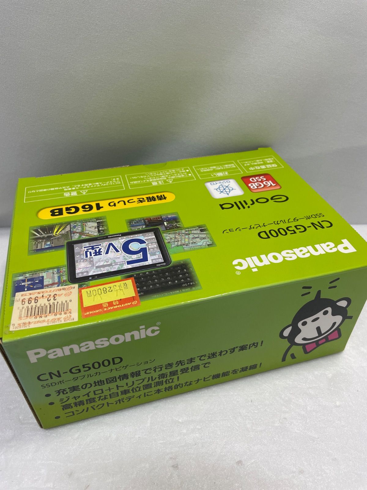 Panasonic Gorilla CN-G500D SSDポータブルカーナビゲーション 5V型