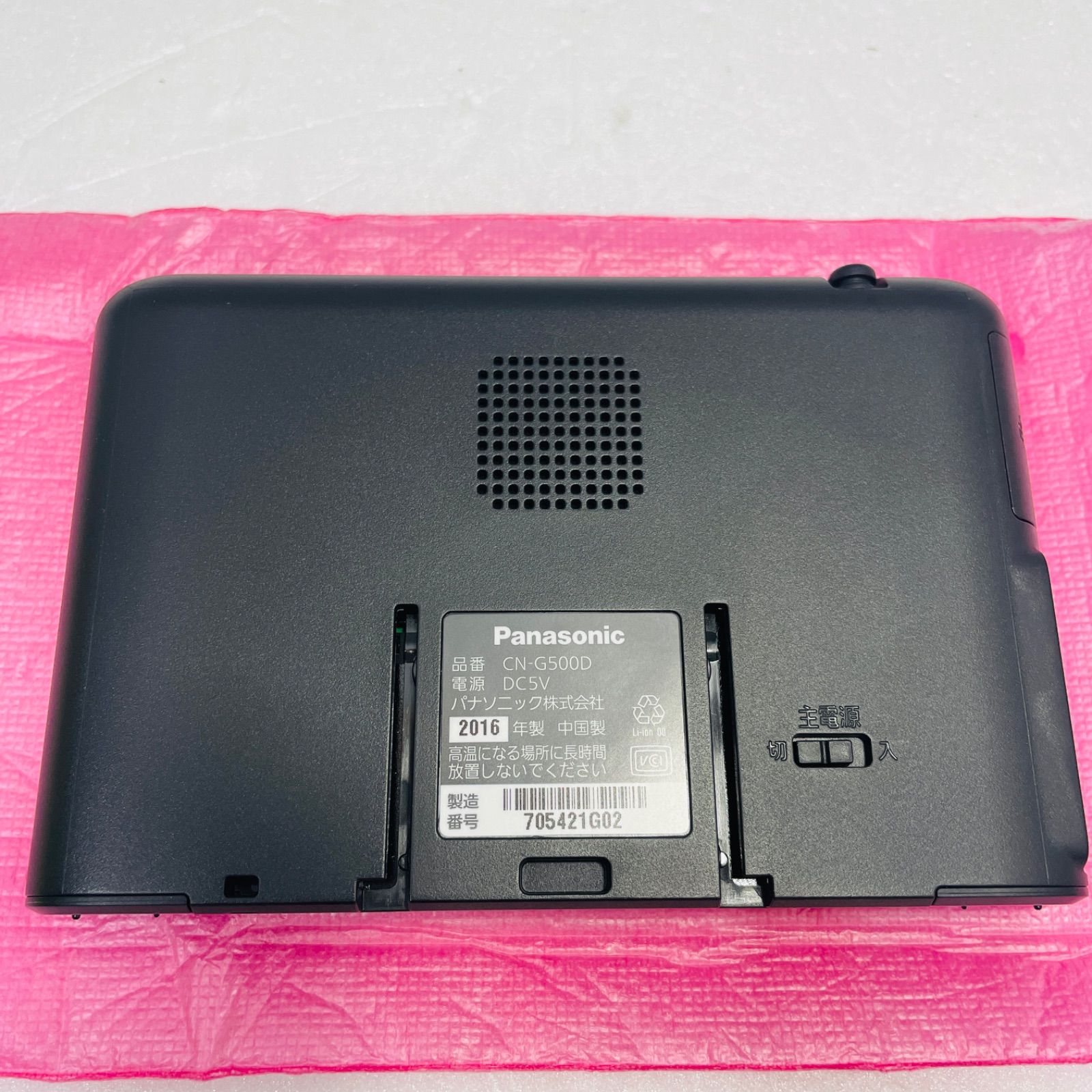 Panasonic Gorilla CN-G500D SSDポータブルカーナビゲーション 5V型