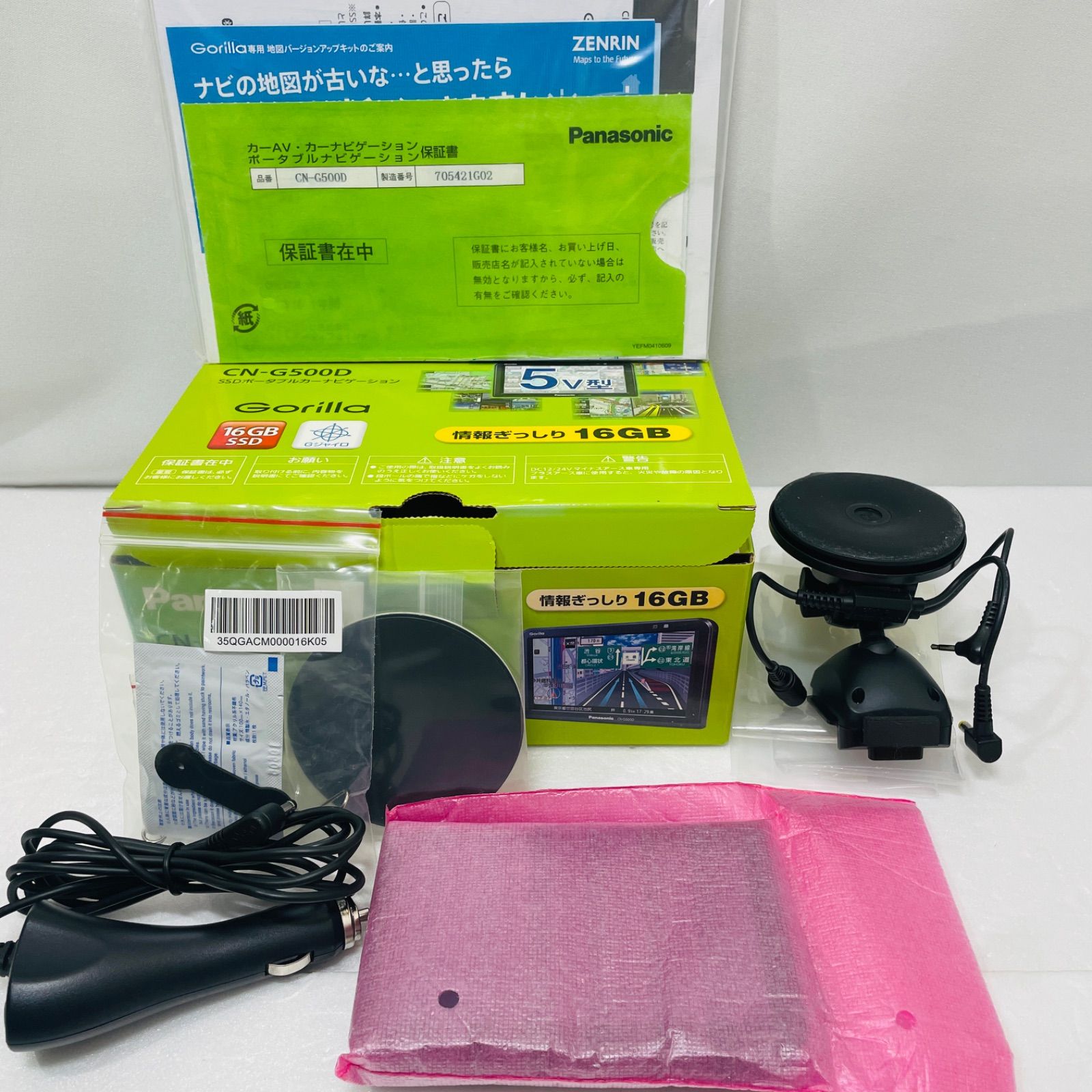 Panasonic Gorilla CN-G500D SSDポータブルカーナビゲーション 5V型 16GB パナソニック