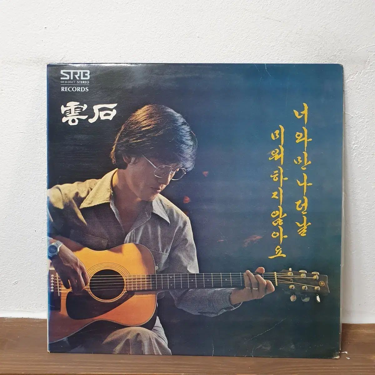 庭の本棚 「襤褸の本12〜路地裏の本〜」 アートブック ジャンクジャーナル