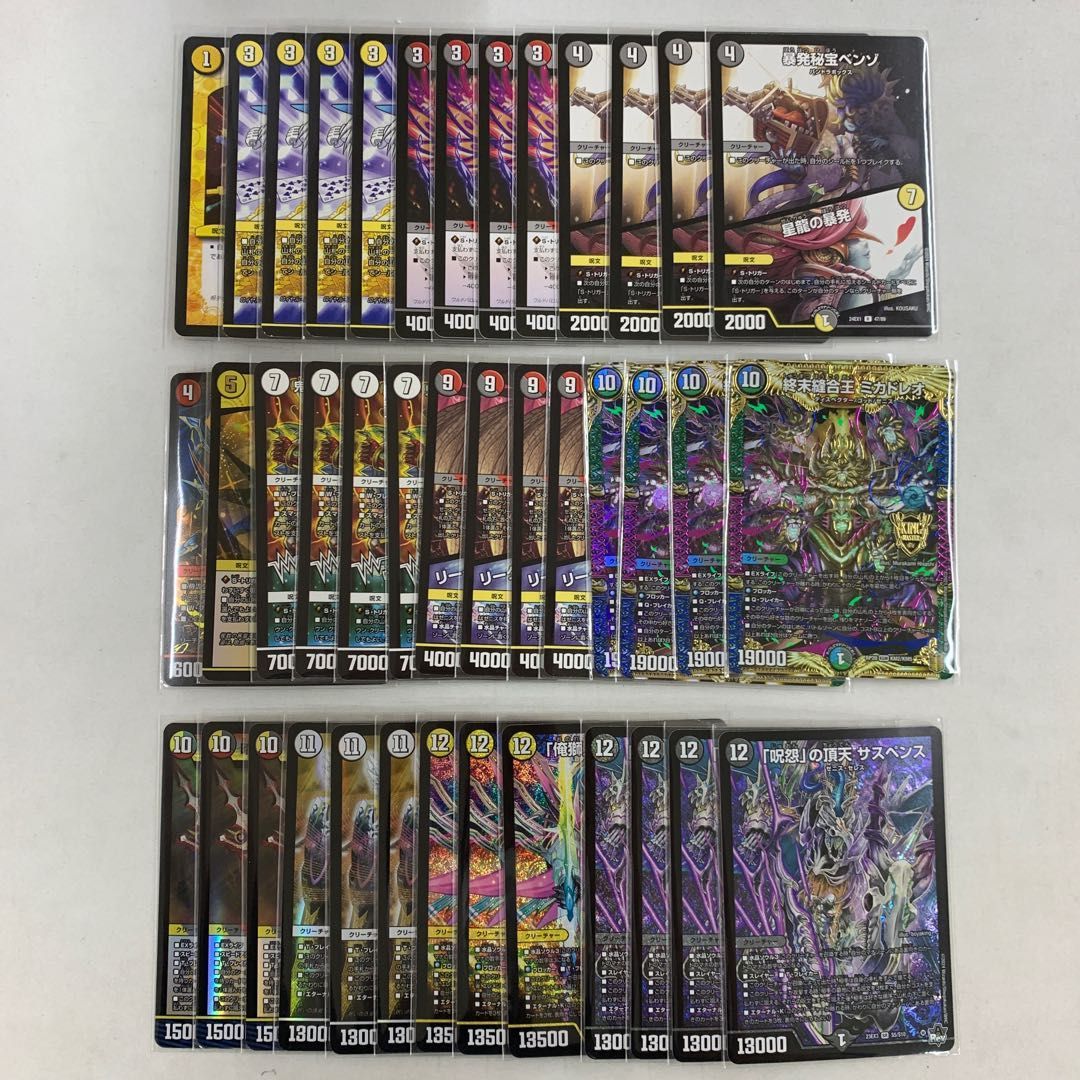 2549 赤白黒暴発ゼニス コンプオフ デュエマ デッキ - メルカリ