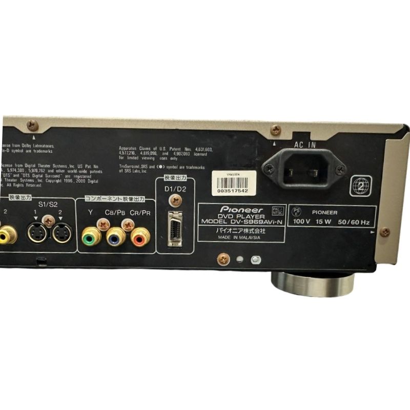 Pioneer パイオニア DVDオーディオ/ビデオ SACDプレーヤー DV-S969AVi