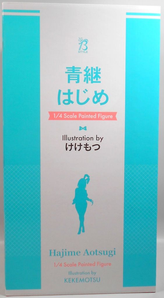 FREEing 青継はじめ