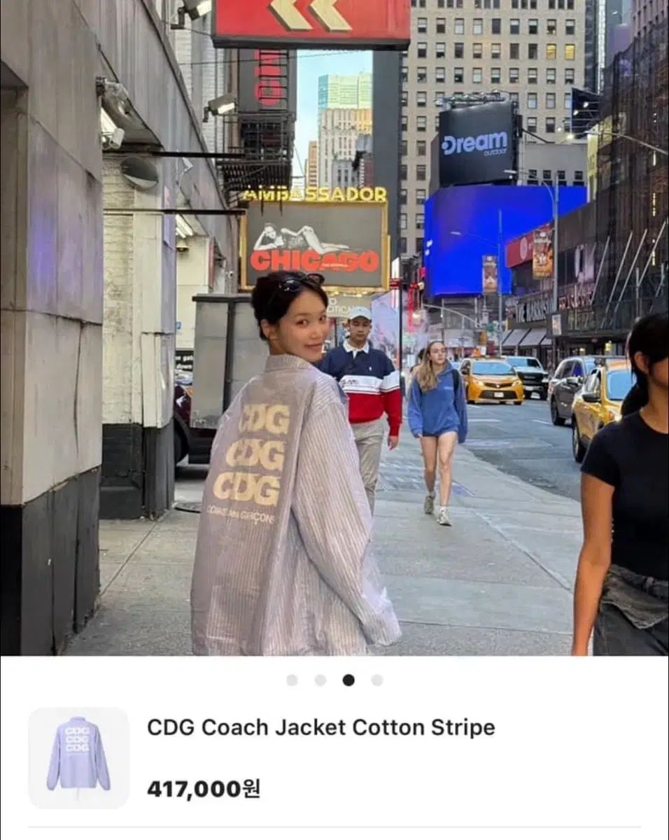 M コム・デ・ギャルソン ストライプ コーチジャケット G-DRAGON着用