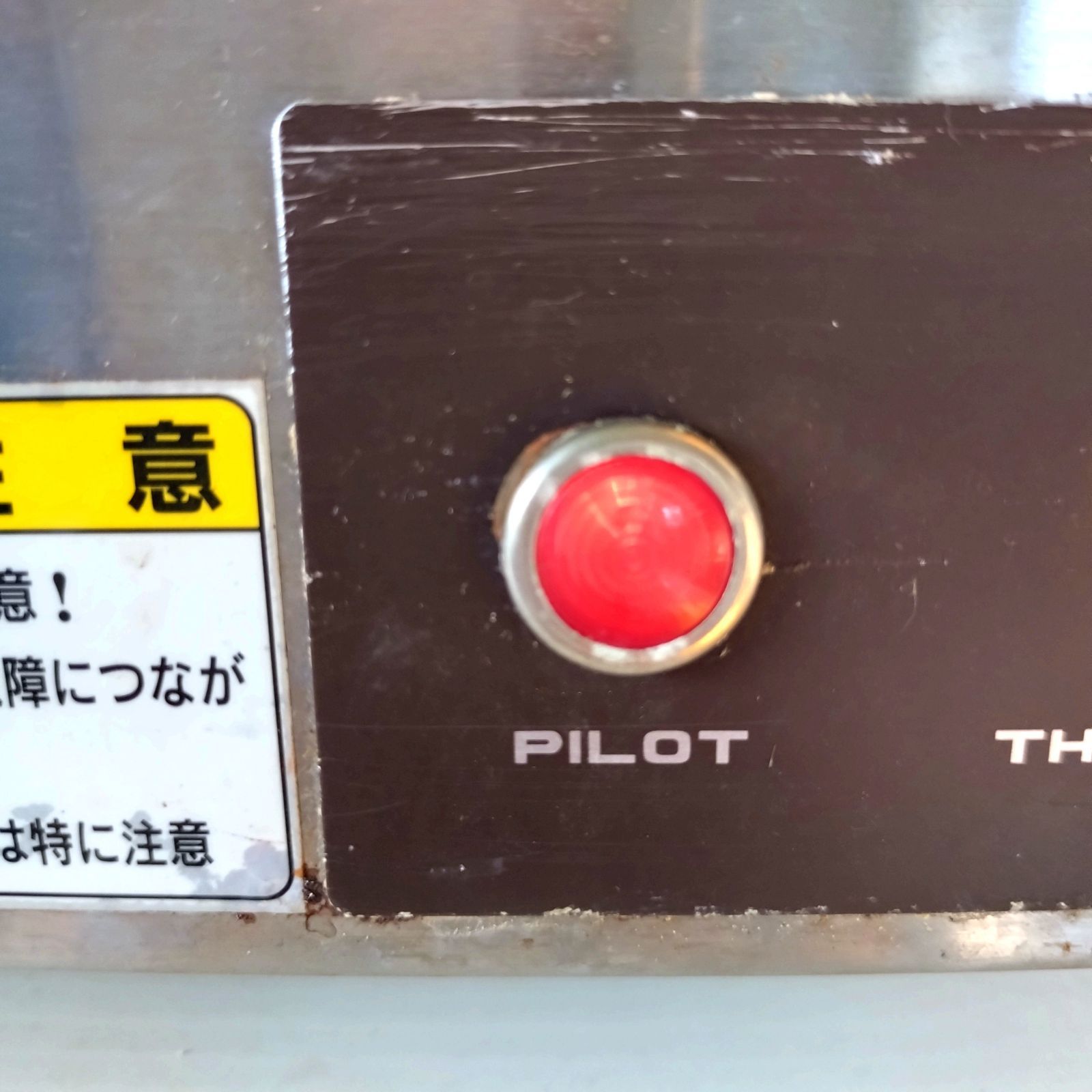 NISSEI ニッセイ 電気おでん鍋 NHO-6S 六ツ切り 100v - メルカリ