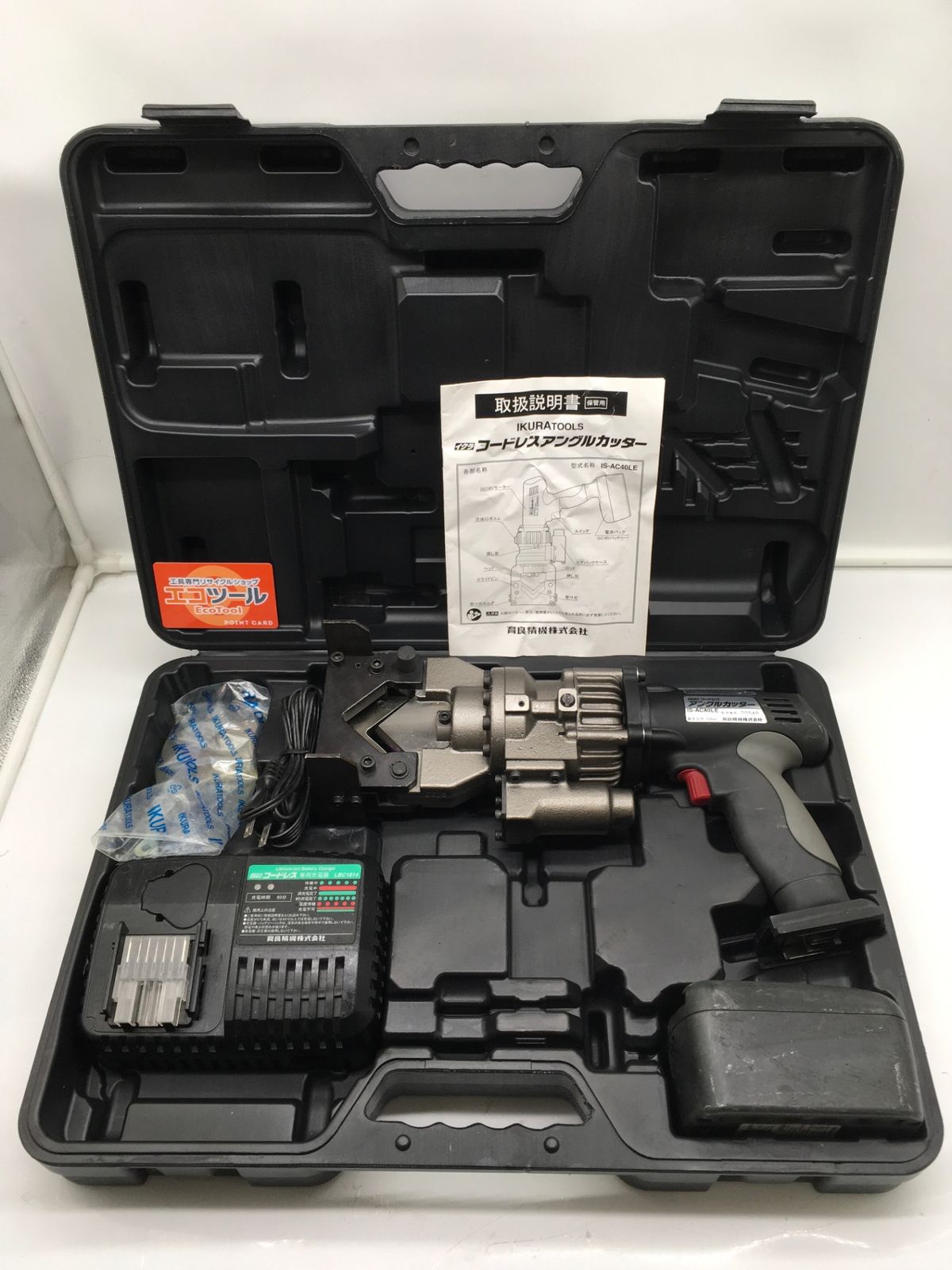 品 育良精機 コードレスアングルカッター IS-AC 40 LE エコツール岡崎インター店 M 02