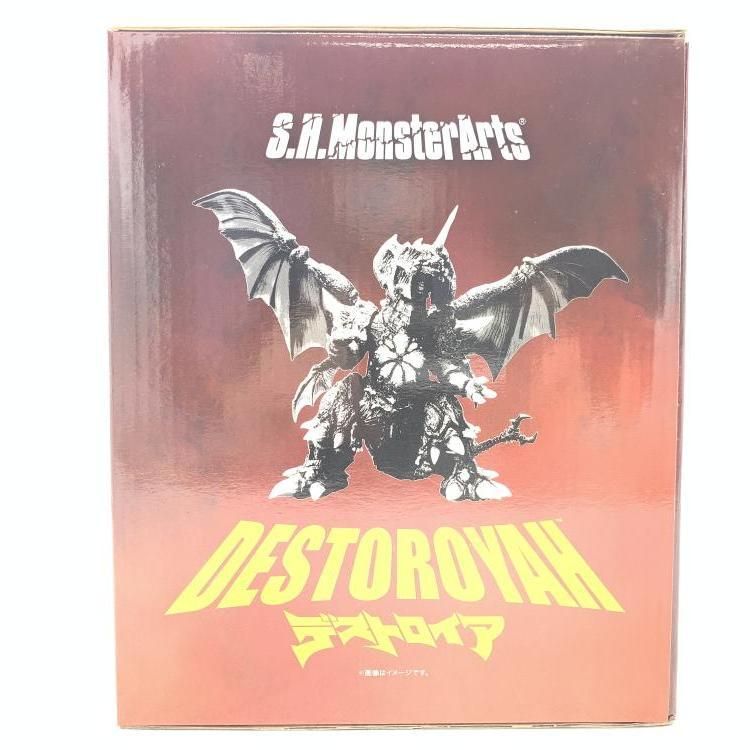 【中古・開封済S.H.MonsterArts デストロイア 送料無料 美品 S H MonsterArts デストロイア 完全体 Special Color