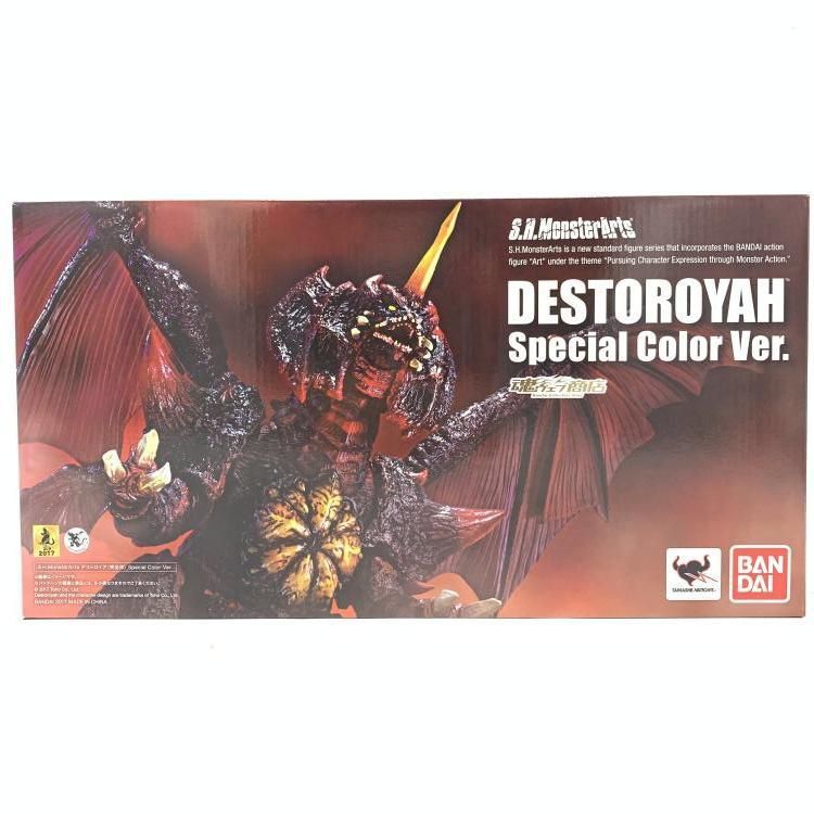 中古】未開封)S.H.MonsterArts デストロイア (完全体) Special Color