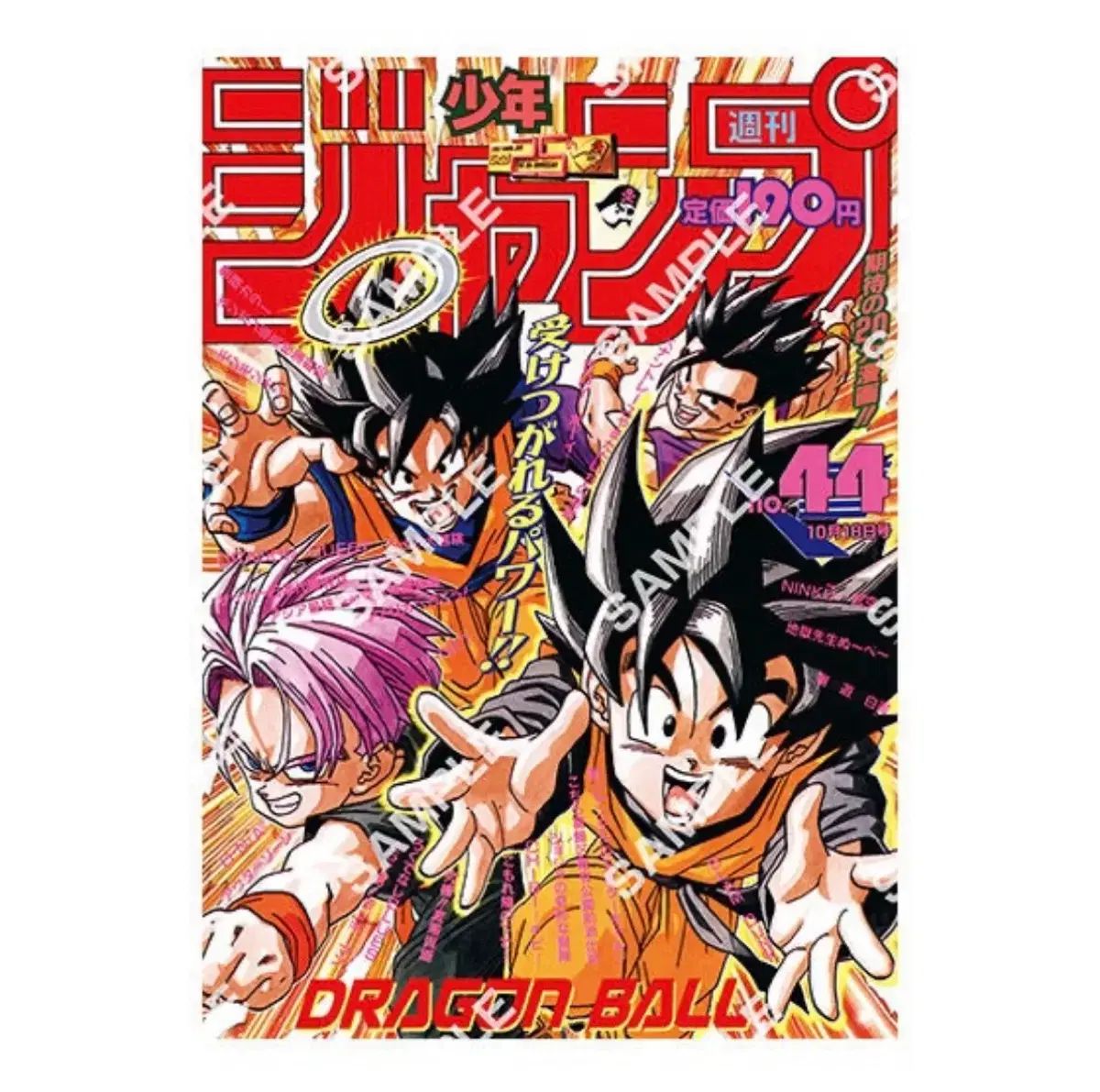ドラゴンボール　40周年記念 ポスター　コレクション 全10種コンプリートセット ドラゴンボール 40周年 ジャンプ 表紙 ポスター コレクション ガチャ