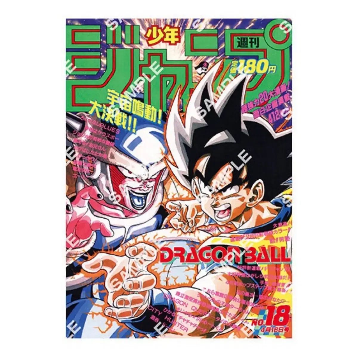 ドラゴンボール ポスターコレクション 40周年記念　全10種セット ドラゴンボール 40周年 ジャンプ 表紙 ポスター コレクション ガチャ
