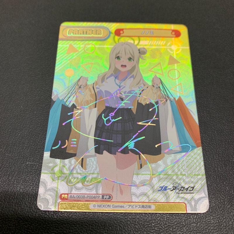 品 Reバース for you PP ノノミ 三浦千幸虹箔押しサイン入り BA 003 B-P 004 トレーディングカード ブルーアーカイブ 073-251130-kk-28-min