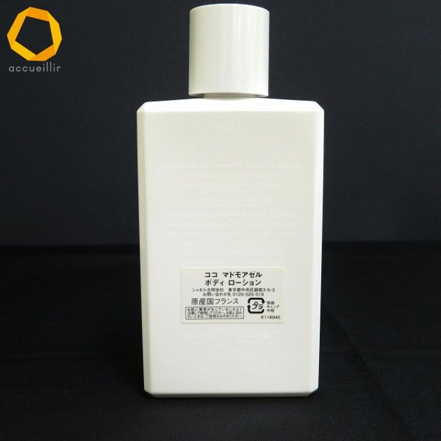 ape シャネル CHANEL ココ マドモアゼル ボディローション 200ml