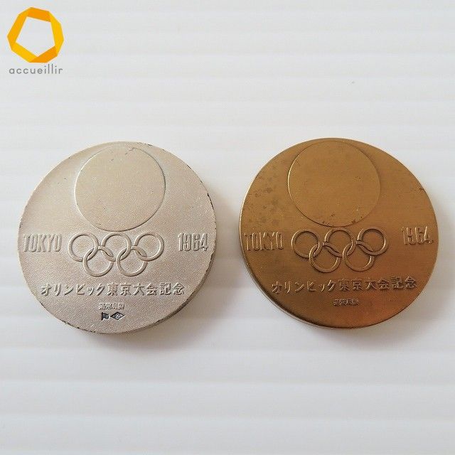 anze 東京オリンピック 1964年 記念メダル シルバー 銅 925 丹銅 2枚