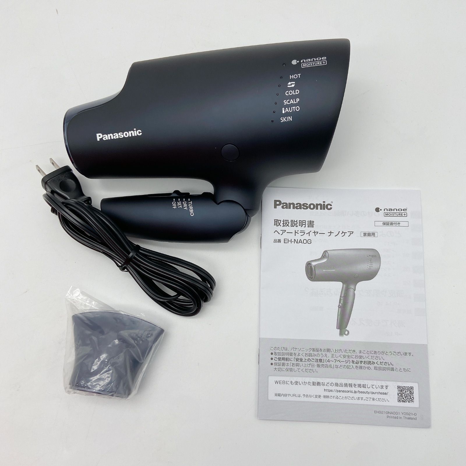 1130B Panasonic パナソニック ヘアードライヤー ナノケア EH-NA0G