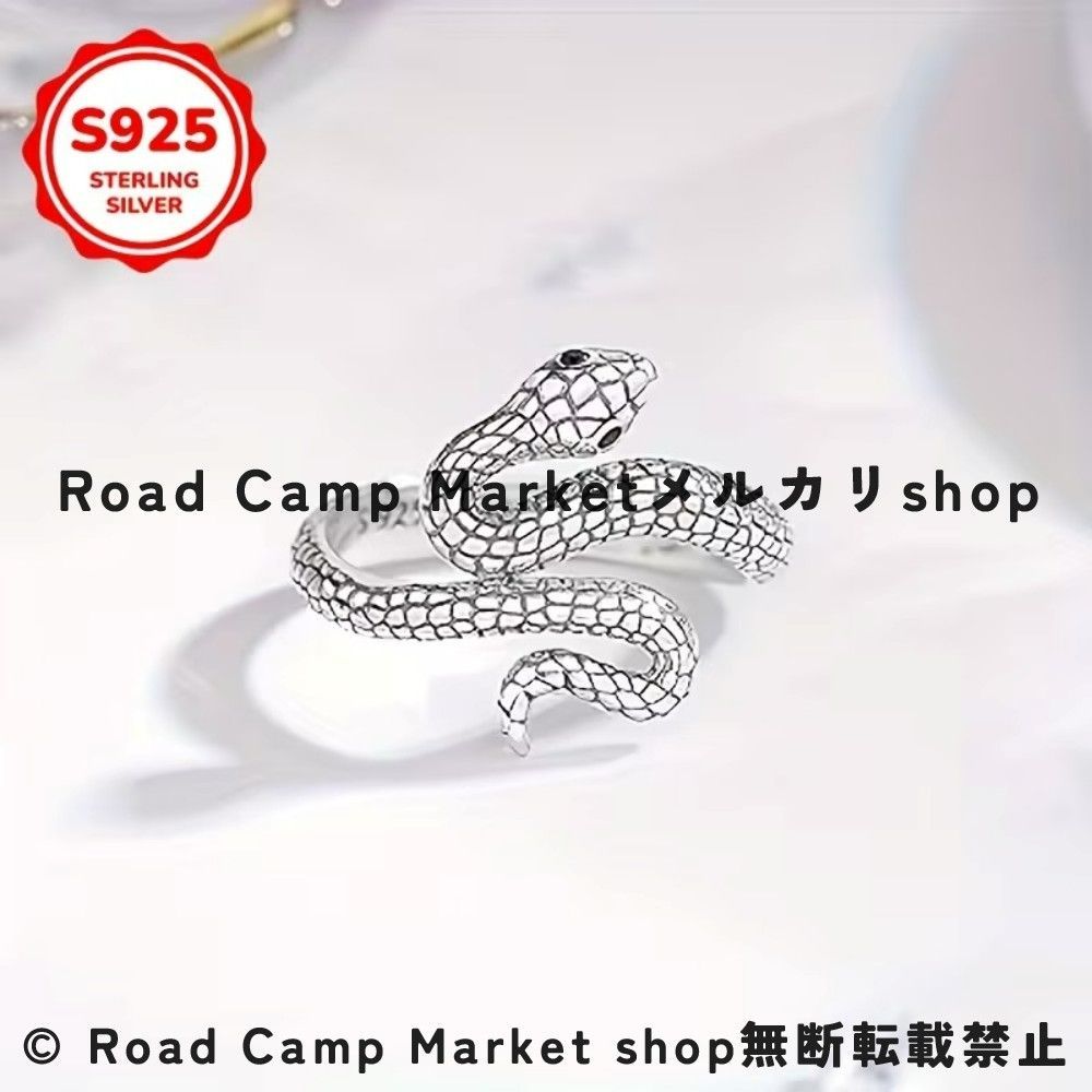 ヴィンテージ調スネークリング リング シルバー925 調整 ヴィンテージ風 ユニセックス おしゃれ お洒落 スターリングシルバー925 男女兼用 デイリーパーティーマッチ プレゼント ギフト シンプル モダン エレガント 普段使い 彼氏 旦那